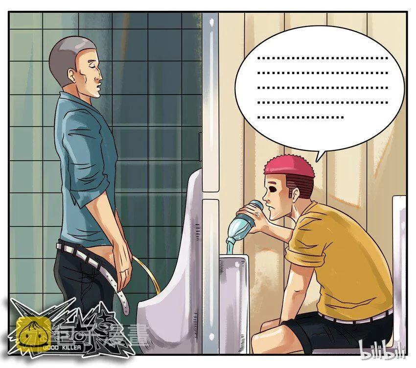 223 外快 第6页