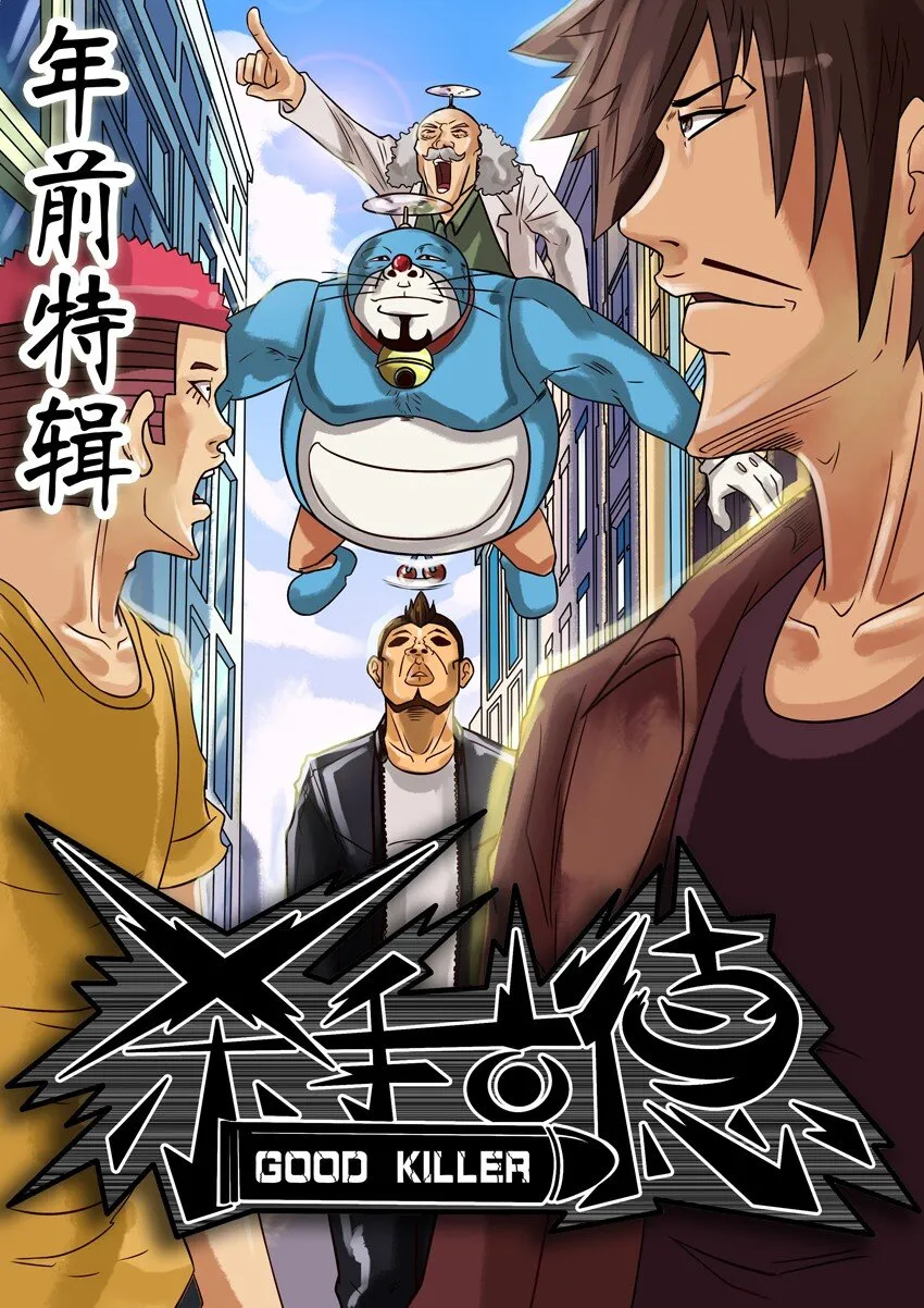 225 年前特辑 第1页