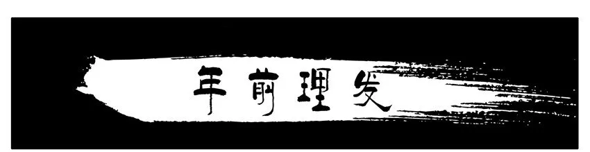 225 年前特辑 第2页