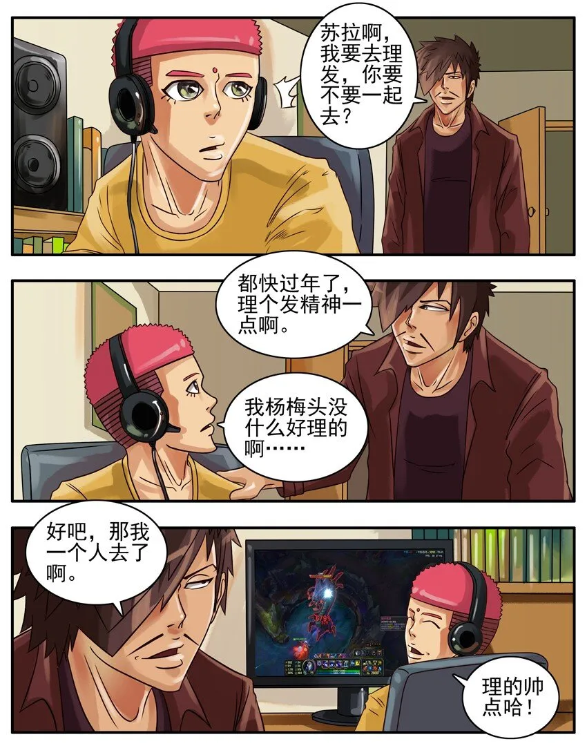 225 年前特辑 第3页