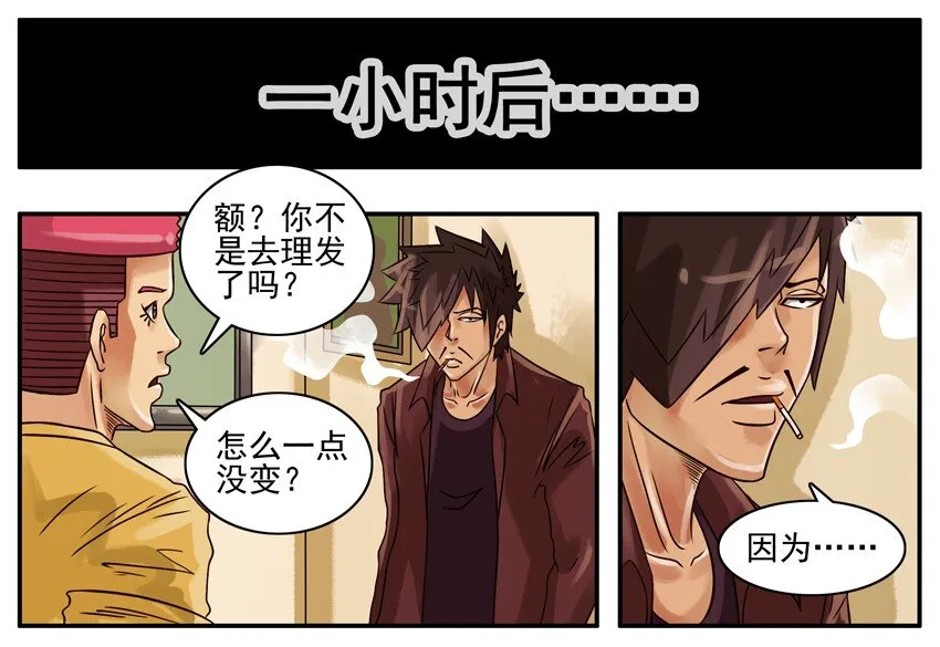 225 年前特辑 第5页
