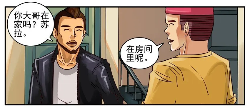 225 年前特辑 第8页