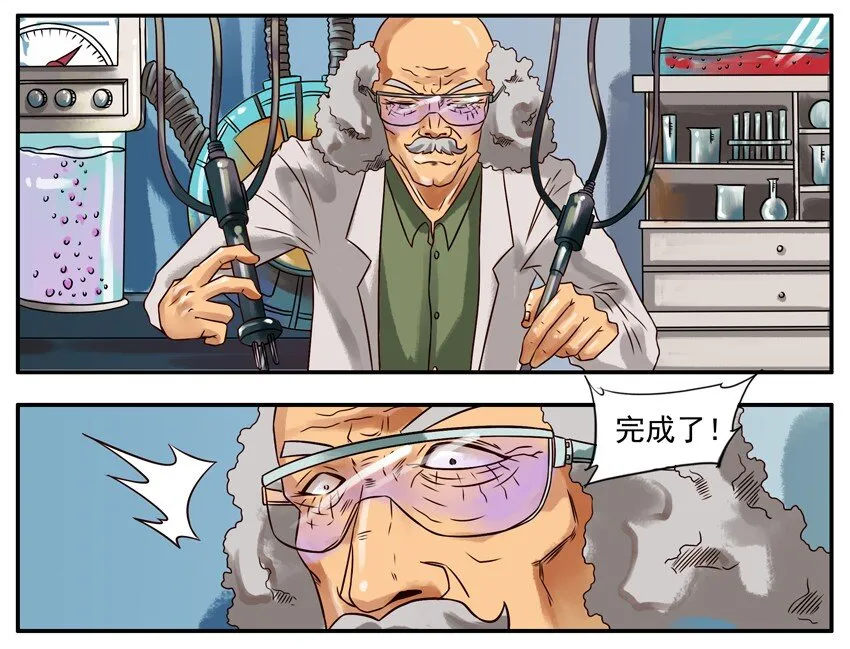 225 年前特辑 第14页