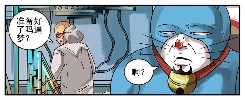 225 年前特辑 第15页
