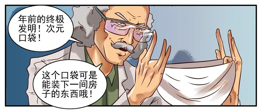 225 年前特辑 第16页