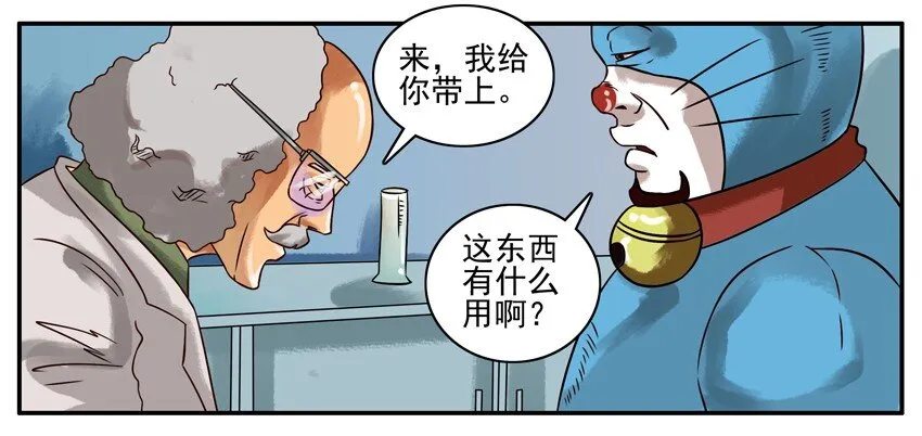 225 年前特辑 第17页