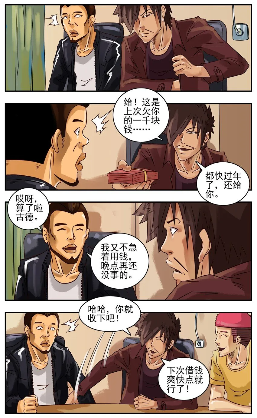 225 年前特辑 第21页