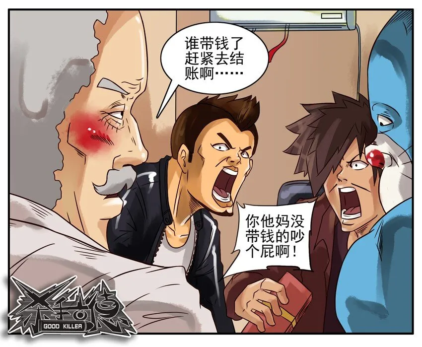 225 年前特辑 第24页