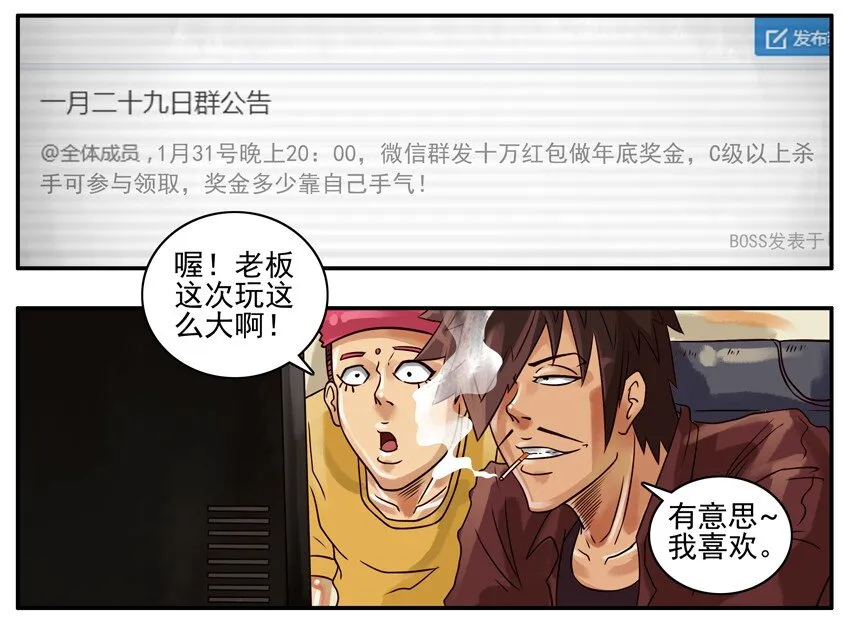 225 年前特辑 第26页