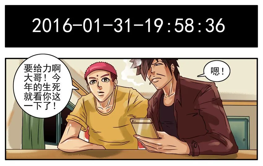 225 年前特辑 第27页