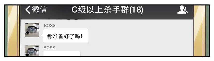 225 年前特辑 第28页