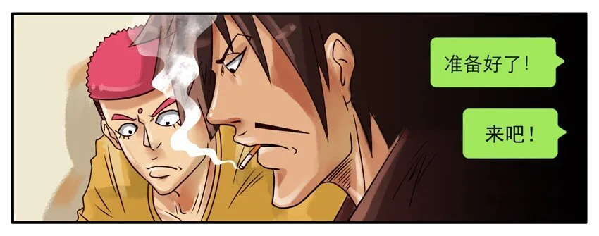225 年前特辑 第29页