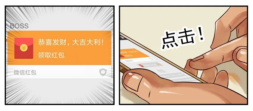 225 年前特辑 第30页