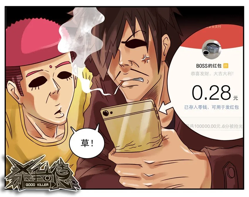 225 年前特辑 第31页