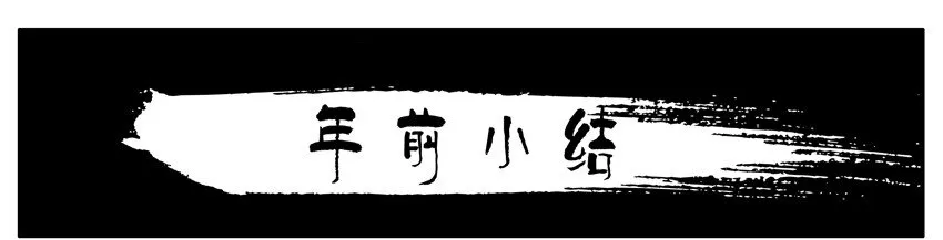 225 年前特辑 第32页