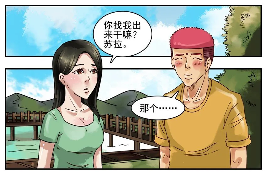 226 润唇膏 第4页
