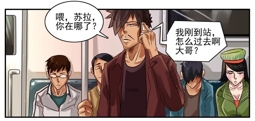 227 有轨电车 第4页
