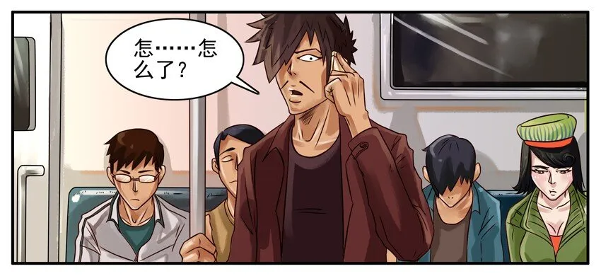 227 有轨电车 第7页