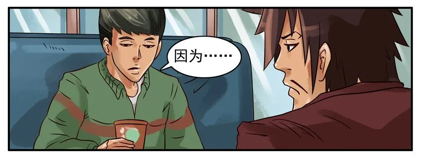 228 小园 第3页