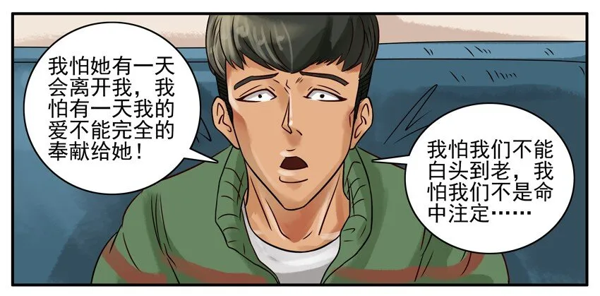 228 小园 第5页