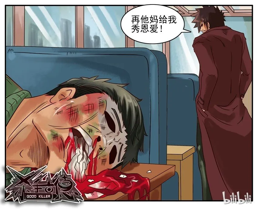 228 小园 第7页