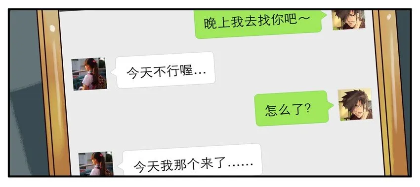 229 找你 第4页