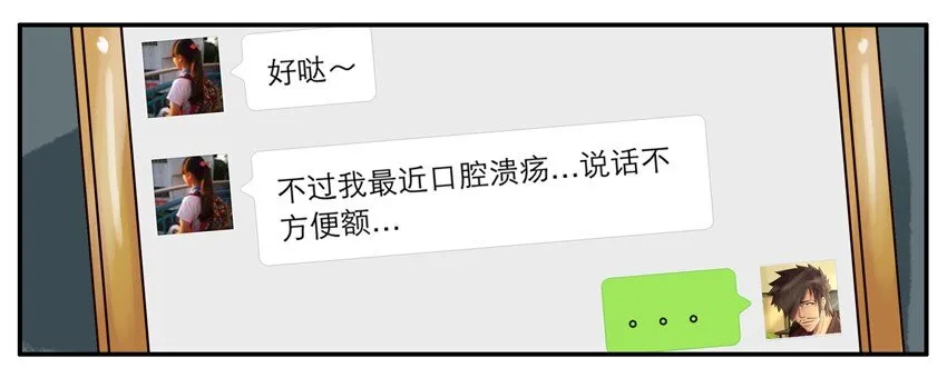 229 找你 第7页