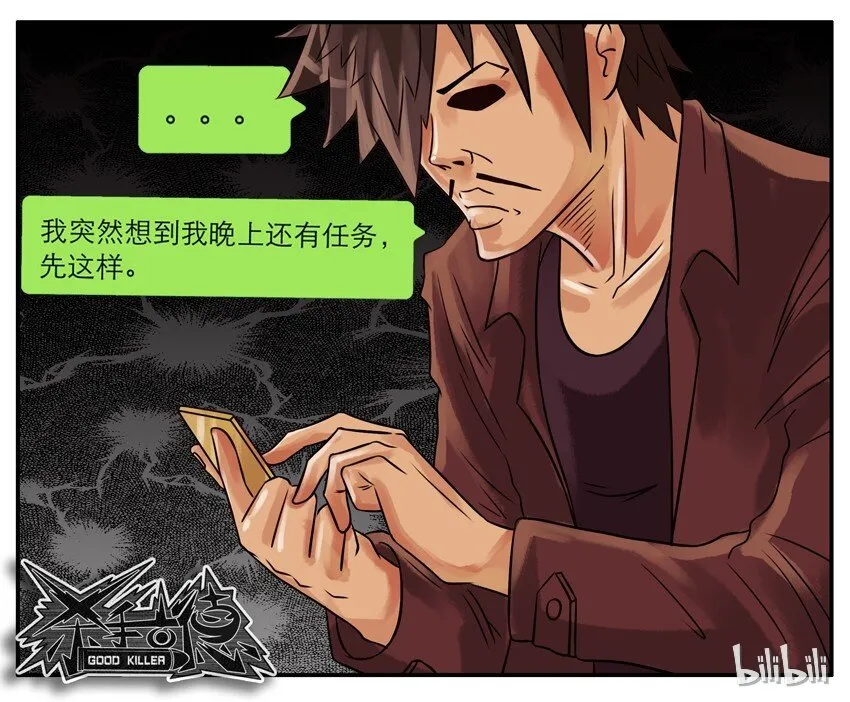229 找你 第8页