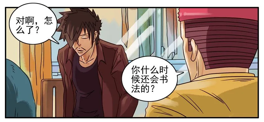 230 春联 第3页