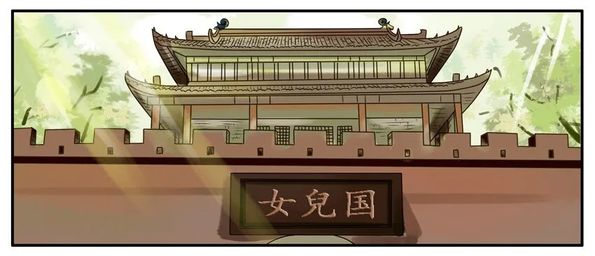 233 古德大圣贺新春 第3页