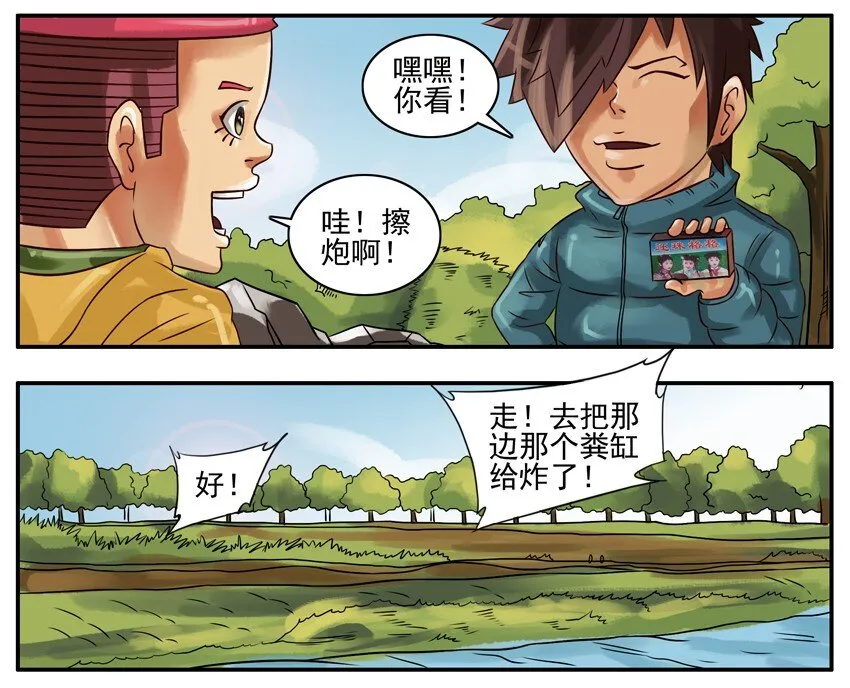 235 鞭炮 第4页