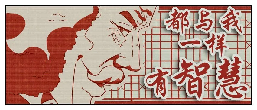 234 拜年 第7页