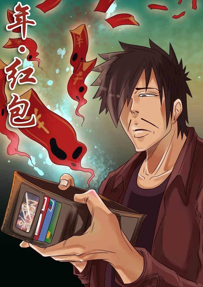 236 红色炸弹 第2页