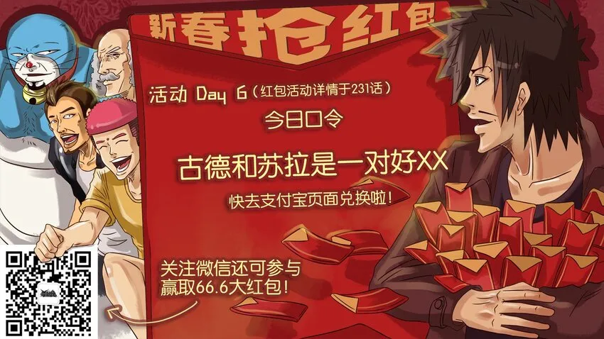 237 学本事 第1页