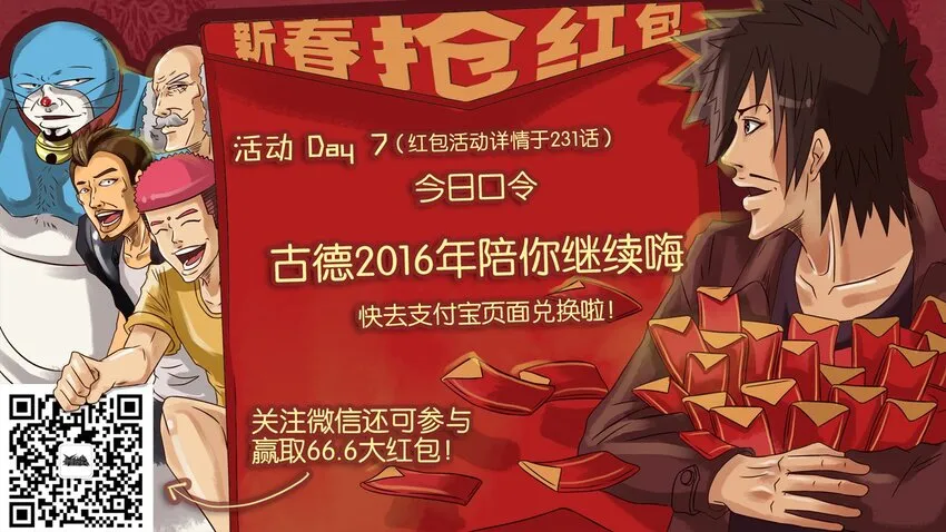 238 男神 第1页