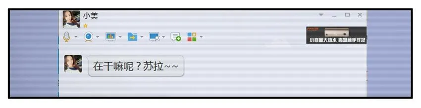 238 男神 第4页