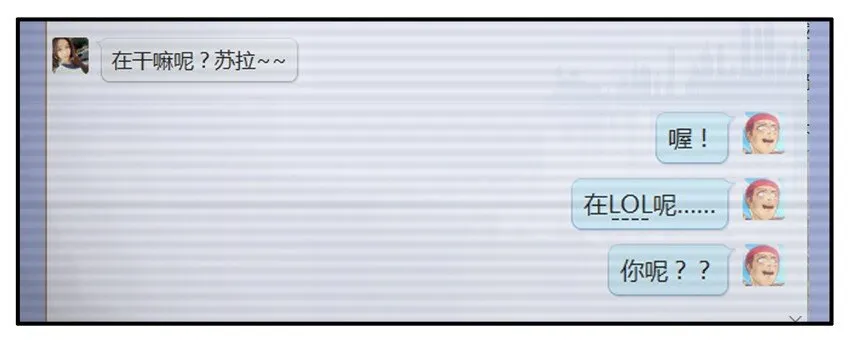 238 男神 第6页