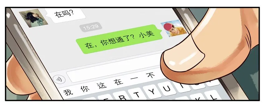 240 回应 第7页