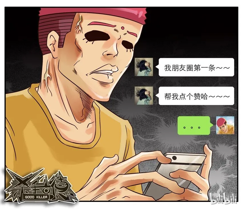 240 回应 第8页