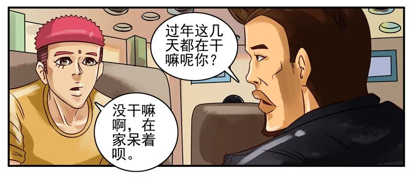 242 轻 第2页