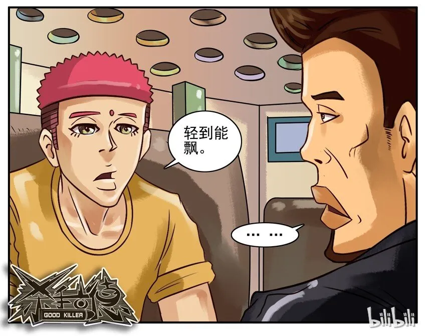 242 轻 第7页