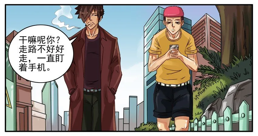 243 踩到 第2页