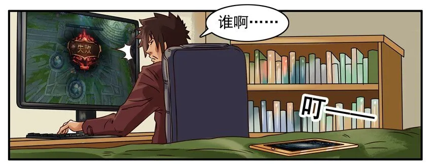 245 紧急任务 第2页