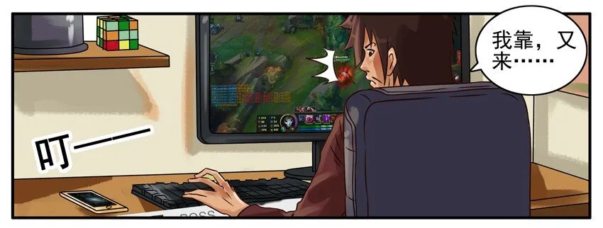 245 紧急任务 第5页