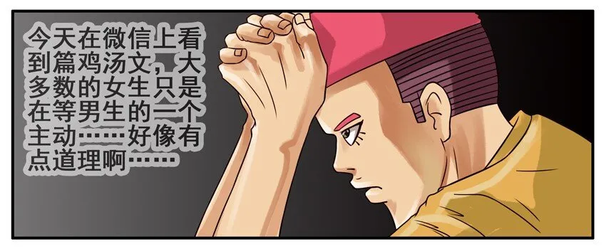 246 主动 第2页