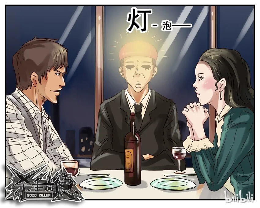 247 元宵节 第8页