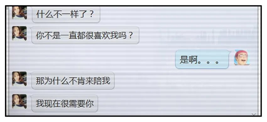 250 不一样了 第6页