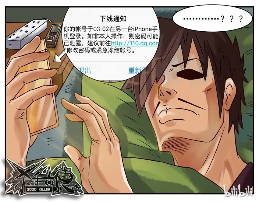 252 发红包 第5页