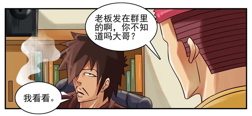 253 杀手排行 第3页