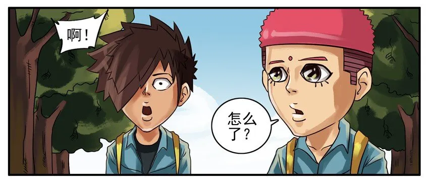 254 冲 第2页